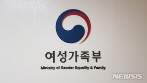 양육비 채무액 3000만원 이상이면 출국금지