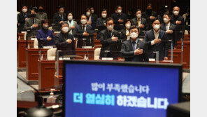 與 원내대표 선발전 ‘朴대朴’ 2파전…80여명 초선 표심 변수되나