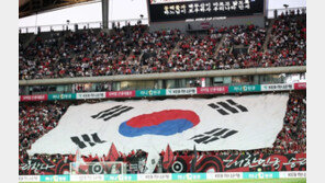 코로나 시대 첫 ‘상암 유관중’…이란전서 ‘6만 붉은 물결’ 가능할까