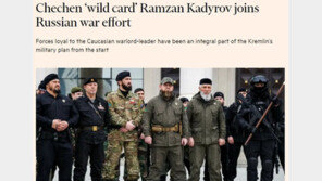 FT “체첸 군벌 지도자 우크라 전쟁 직접 참전 선언”