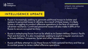 英국방 “러 각지에서 병력 동원 중…전력 손실 만회하려는 의도”