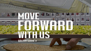 골든구스, ‘포워드 아젠다 (Forward Agenda)’ 선언