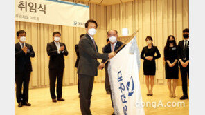 대우건설, 백정완 대표이사 취임식 개최