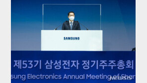 삼성전자 주총일, 가까스로 7만전자…외인 매도세 축소