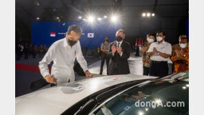 현대차, 인도네시아 공장 준공… 미래 모빌리티 전략 핵심 거점 투자