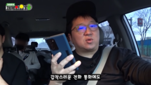 정형돈 “처벌 받겠다” 3주만에…경찰에 자진신고, 무슨 일이