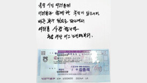 요양보호사 1년 급여 모은 1000만원 기부