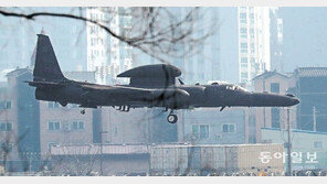 [단독]北, ICBM 추정 미사일 발사 실패… 이르면 주내 재도발 