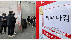 코로나 검사 인파에 동네병원 진료 마비… 약국은 감기약 동나 