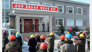 北, 여당 된 국민의힘 비난…“화약내 짙은 폭언 내뱉어”