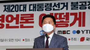 김기현 “靑 알박기·보은성 인사 고집…文대통령 최소한의 염치도 없어”