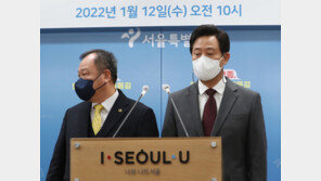 오세훈 ‘지못미 예산’ 1.2조 추경에 포함…시의회 벽 넘을까