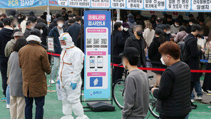 ‘메시지 혼선’ 지적에 “메시지 공존 시기”라고 답한 중수본