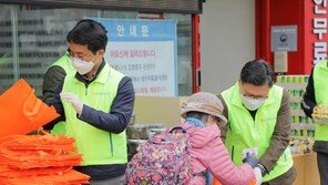 NH농협은행, 종로 천사무료급식소서 사랑의 온기 나눔…급식봉사활동 진행