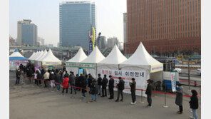 오후 9시 기준 전국 39만2476명… 내일도 40만 명대 