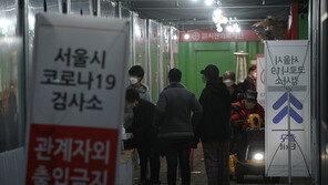 오후 9시 39만5014명 확진…전날 동시간보다 15만여명↓