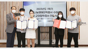 울산대 교외장학증서 전달식