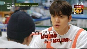 이광수 “김우빈, 백종원인 줄”…요리 ‘덤앤더머’ 탄생