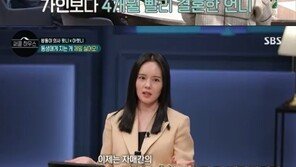 한가인, 과거 언니에게 많이 맞아…“현재는 가장 친한 친구”