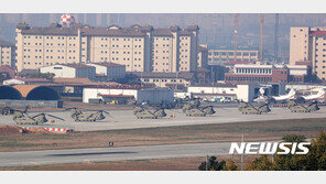 주한미군 입찰 담합 혐의 한국인 2명 미국서 기소