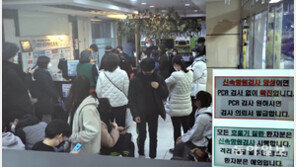 韓코로나 검사 양성률 54%…세계서 가장 높아