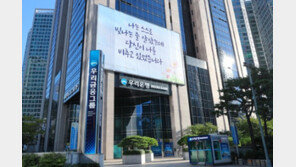 우리은행 전세대출 한도 늘렸다…KB-신한도 완화 검토