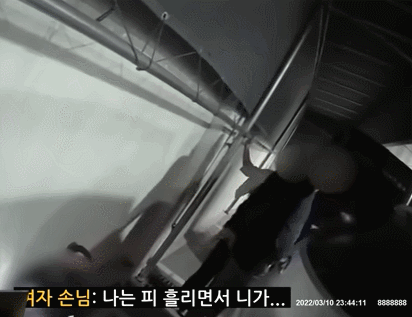 대리기사 폭행한 손님, 갑자기 자해하더니 “내가 맞았다” 거짓 진술