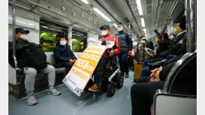 “잠시 휴전, 약점 찾아야”…장애인 지하철 시위 대응 문건 논란