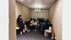유치원 옆 비밀통로…무허가 유흥주점 강남서 적발