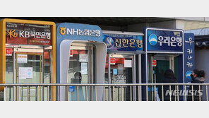 4대 은행 ATM, 지난해 1000개 이상 사라졌다