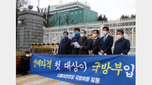 與, ‘靑 용산이전’ 검토 비판…“집무실 옮기려 시민 재산권 제물 삼나”