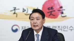 尹 “일 잘하고 실력있는 정부로 국민 신뢰 얻겠다”