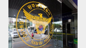 “선거비용 좀…” ‘이재명 캠프’ 사칭해 억대 사기친 30대