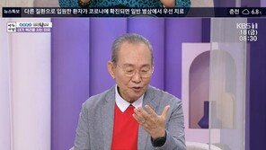 전원주 “복권 한 번도 사본 적 없어…노력 없이 생긴 돈 필요 없다”