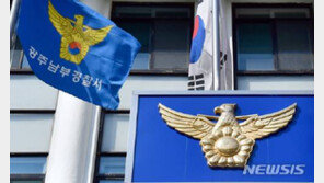 술집 시비 말리려다가…친형 밀어 숨지게 한 동생 입건