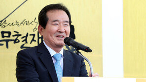 정세균, 노무현재단 이사장 취임…“사람 사는 세상 좌절·포기할 수 없다”