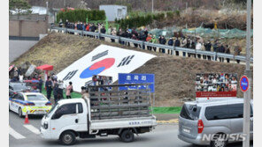 박근혜 전 대통령 귀향 환영 행사… 지지자들 “기다리겠습니다”