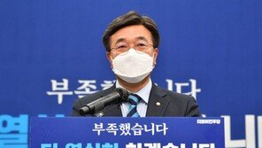 윤호중 “비대위원장 성실히 수행” 사퇴 거부…당내 반발에 갈등 격화