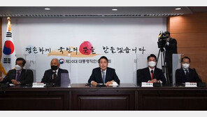 ‘석열체’로 쓰인 백드롭…두 개의 원은 무슨 뜻?