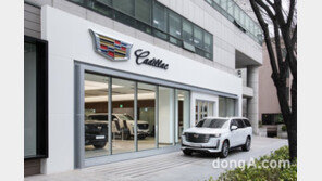 캐딜락, 강남논현전시장 신규 오픈… 기존 논현전시장 확장·이전