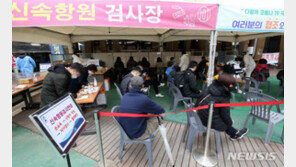 오후 9시까지 34만2748명 확진…어제보다 4만9728명 적어