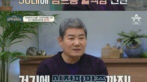 진성 “50대에 림프종 혈액암+심장판막증…1인실 거부” 고백