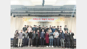 지능형 인공지능 비서 개발에 주력