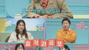 ADHD 금쪽이에 ○○○뺏긴 母 이지현…오은영 처방은?