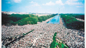 양극화를 깨는 힘… 다시, 공동체