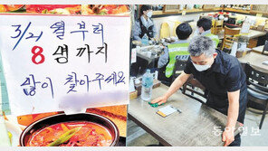 확진자 폭증속 거리두기 완화…“방역 손놓았나”vs“매출 상승 기대”