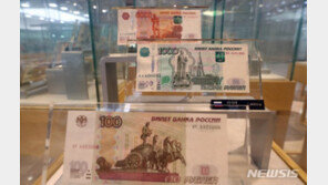 러시아, 달러국채 이자 1400억원 지급 완전이행…“디폴트 모면”