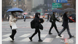 [날씨]전국 흐리고 눈·비…오후 대부분 그쳐