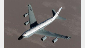 노르웨이 북부서 4명 탑승한 미 군용기 추락