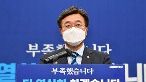 ‘사퇴 일축’ 윤호중, 오늘 기자간담회…비대위 안정화될까